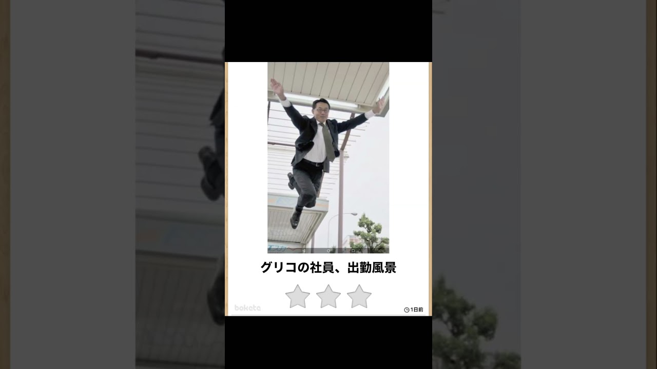 ボケてにガチでアフレコしてみた‼️www #shorts #ボケて #ボケてアフレコ