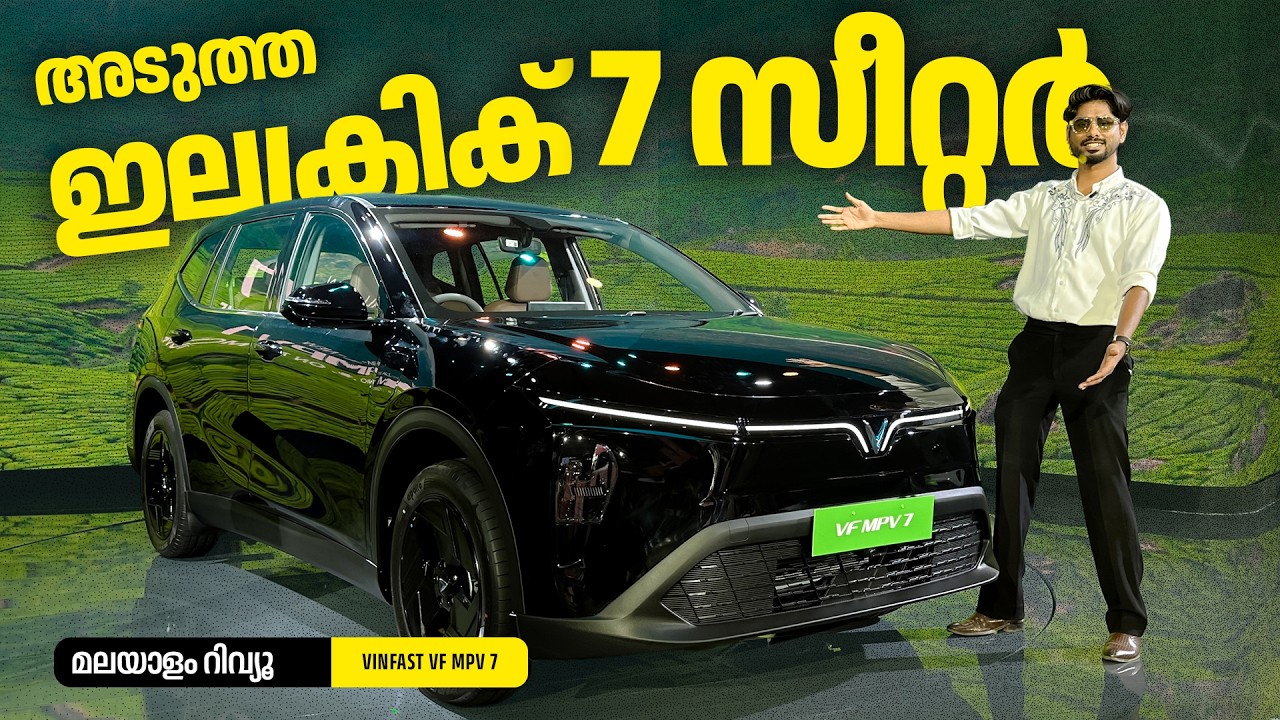 Vinfast VF MPV 7 Malayalam Review | അടുത്ത ഇലക്ട്രിക് 7 സീറ്റർ | Najeeb
