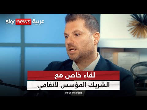 فيديو | كيف تغيّر أنغامي شكل صناعة الموسيقى في العالم العربي؟ | #مينا_الابتكار