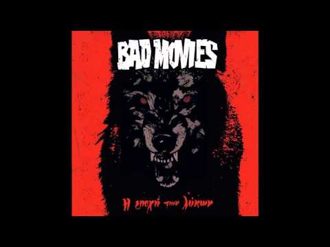 Bad Movies - Μέσα στου λύκου τη φωλιά