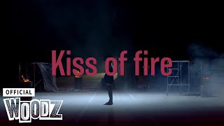 [影音] WOODZ(曹承衍)-Kiss of Fire,Chaser,Waiting