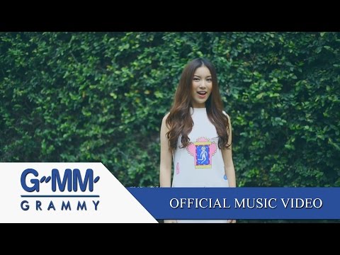 คนเจ้าชู้ (บีดับบีดู) (ost. ugly duckling รักนะเป็ดโง่: Boy's Paradise)  - มุก วรนิษฐ์【OFFICIAL MV】