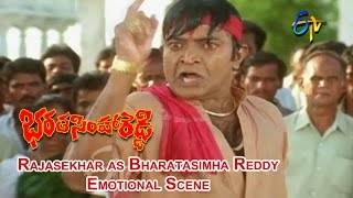 Bharatasimha Reddy Telugu Movie  Rajasekhar as Bha