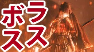 ダクソ3 Dlc2 隠しボス 闇喰らいのミディール が強すぎて話にならんww Part12 4周目 ダークソウル3 تحميل اغاني مجانا ダクソ3 Dlc2 隠しボス 闇喰らいのミディール が強すぎて話にならんww Part12 4周目 ダークソウル3 تحميل اغاني مجانا
