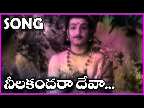 Neelakandhara Deva (నీలకంధరా దేవా ..) - Telugu Video Songs - NTR, ANR, Jamuna