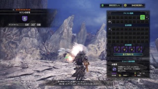 ［PS4版MHW］皆様と玉と装飾品あつめ　初見大歓迎　[モンハンワールド]