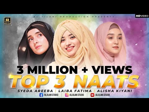 Super Hit Naats 2022 | Laiba Fatima | Syeda Areeba Fatima | Alisha Kiyani | Aljilani Production