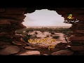 ديمي منت اب لتميت مع لعليات Dimi Mint Abba