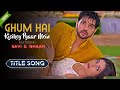 Title Song Ghum Hai Kisikey Pyaar Meiin Savi Ishaan Reva Ghkkpm