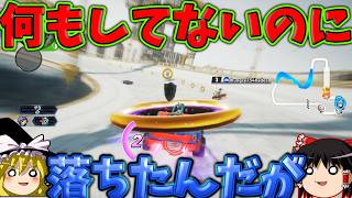 『ソニックレーシングクロスワールド』地面をすり抜けろバグレーシング！！【ゆっくり実況】Sonic Racing: Crossworlds