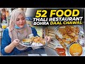 52 Food Thali Restaurant Bohra Daal Chawal Most Famous Thali In Karachi Where S The Food
