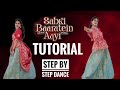 Sabki Baaratein Aayi TUTORIAL With Music Easy Wedding Dance By Bride Sabki Barate Ayi Same Steps