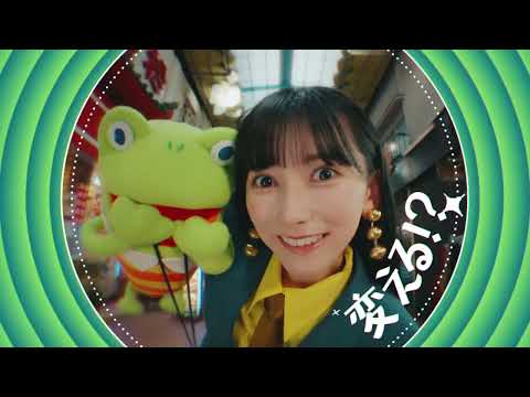 阿波銀行×乃木坂46 あの頃の夢・ギター 篇 池田瑛紗