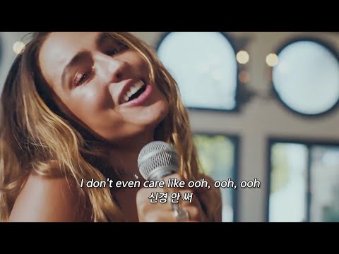 신경 안 써 ❕ : Cheat Codes - All Things $ Can Do (Feat. Travis Barker & Tove Styrke) [가사/자막/해석]