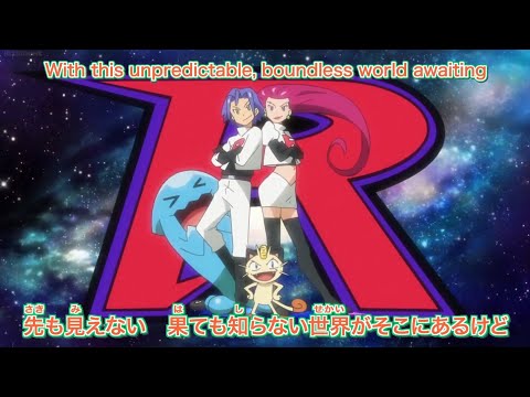 Pocket Monsters 2019 - OP v2 (Rocket Ver.) | English Subbed