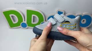 D.D.Step Кросівки S070-61420B Oceanic Barefoot