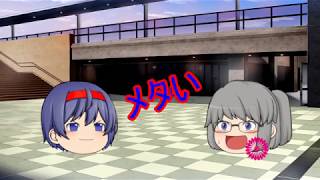 ゆっくり茶番劇　卒業おめでとう