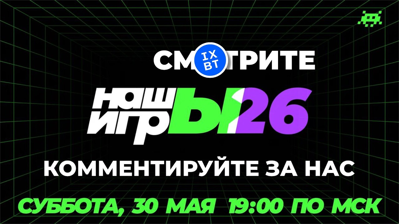 [СТРИМ] Рестрим без комментариев ❤️❤️ НАШЫ ИГРЫ 2026