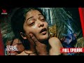 Ghera Raaz Crime Patrol 2 0 Crimedrama Crime Crime Patrol 2 0 EP 121