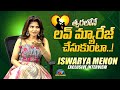 Iswarya Menon Exclusive Interview Pawan Kalyan Ntv ENT