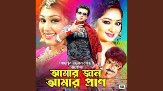 Hay Hay Ki Je Kori song artwork