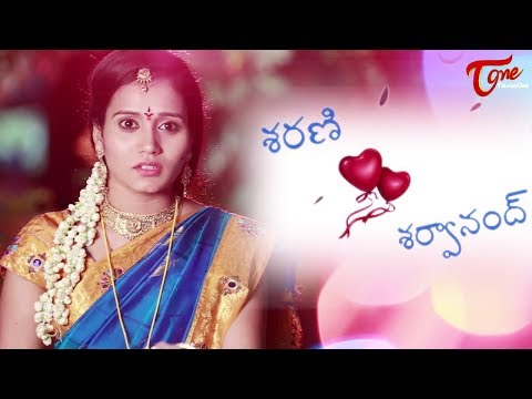 Sharani Sharwanand | Telugu Short Film 2018 | Directed by Muniswamy K - TeluguOne