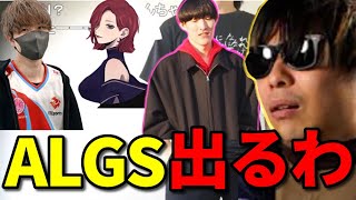 Riddle456でALGSに出ることを本気で考えるもこう先生【2023/04/20】《切り抜き》