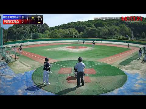 당중디져스 vs 대한장애인야구단 경기 영상 | 10/3 (고촌 야구장)