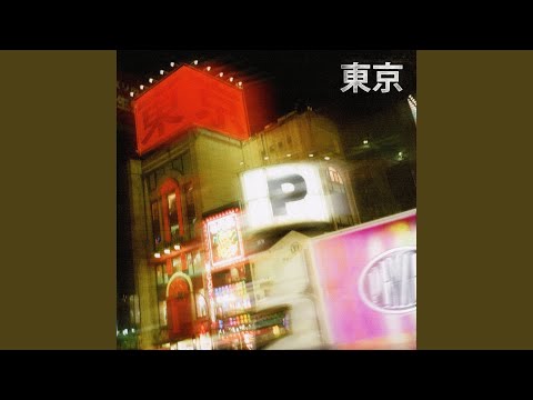 Tokyo (współczesny)