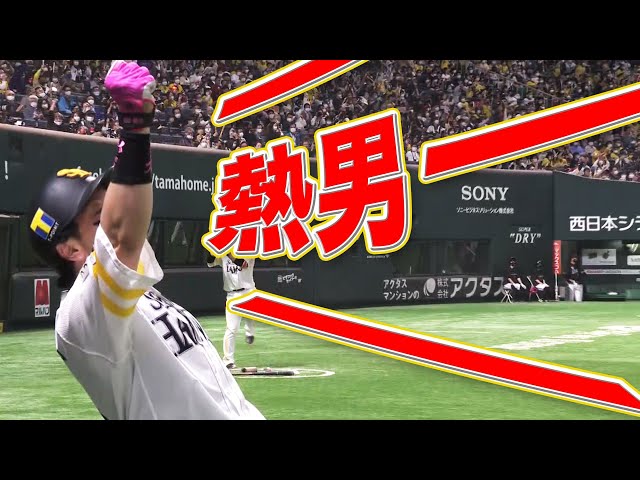 ホークス・松田 ベンチの興奮冷めやらぬうちに『熱男ーーーッ!!』