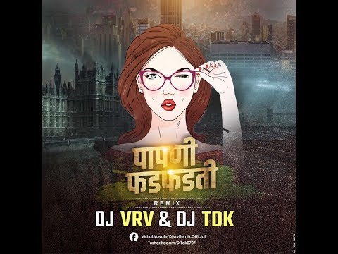 DJ Ran Papni Fadfadti   DJ VRV And DJ TDK Punekar DJS