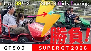 【女子旅×Super GT🏁】草津温泉♨️公園→足湯→レースが楽しすぎた💖｜山桜満開｜SUPERGTレース｜長野旅行