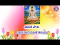 Ulligundam Bajana Songs Telugu Bajana Patalu Bajana Patalu