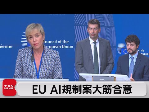 欧州委員会はフェイクニュースの抑制に取り組んでいる