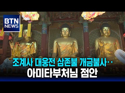 「개금불사」의 한국수어 표현