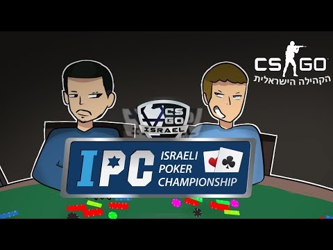 שחקנים של פוקר - CS:GO Israel 🎧