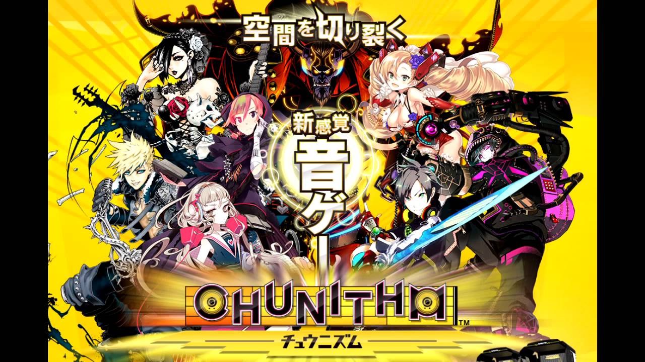 CHUNITHM(チュウニズム) 音源 - リリーシア / TaNaBaTa