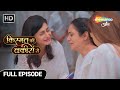 Kismat Ki Lakiron Se Hindi Drama Show | Full Episode 312 | Tripathi Pariwar Ne Khoya Dilip Koi