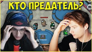 ЭВЕЛОН ИЩЕТ КРЫСУ ВО ФРИК СКВАДЕ| AMONG US| COFFI, EXILE, АРИНЯН, ЛИКС, FIVESKILL