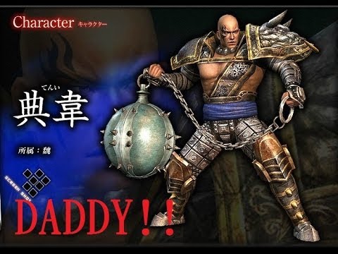 Dynasty Warriors 6 - Dian Wei - part 5