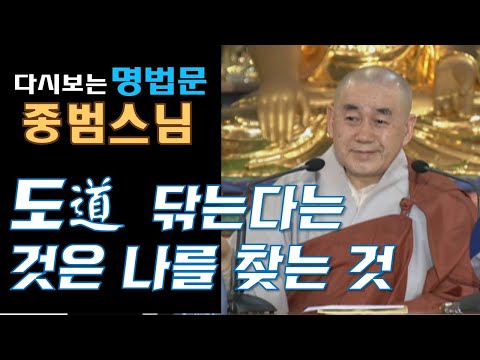 「불도 [佛道]」의 한국수어 표현