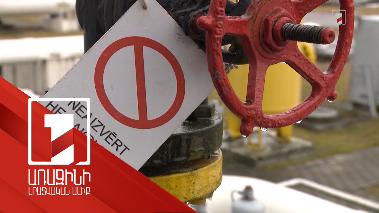 ԵՄ-ում հնարավոր է 2009 թվականի ճգնաժամի կրկնություն. «Բլումբերգ»-ի կանխատեսումը՝ ձմռանն ընդառաջ