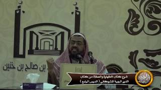 صورة هل وجود الماء بعد الصلاة يوجب إعادتها ؟