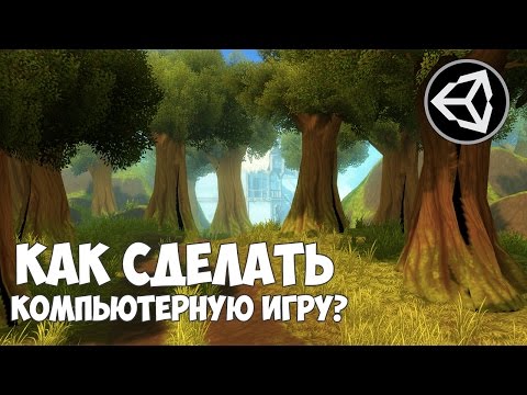 Профессия «Unity разработчик» Презентация онлайн курса