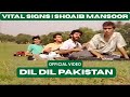 Dil Dil Pakistan Official Video Vital Signs Shoaib Mansoor