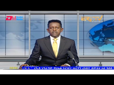 News in Tigre for November 10, 2021 - ERi-TV, Eritrea