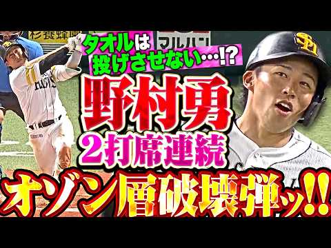 前田悠伍 タオル」のYahoo!リアルタイム検索 - X（旧Twitter）を