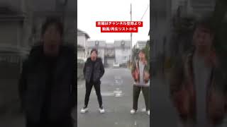 朝倉兄弟の地元豊橋で朝倉未来・朝倉海2人の原点を探る【RIZIN切り抜きch】