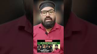 Download lagu sure baqra ayat 223 explain #hamare12 #shorts mp3