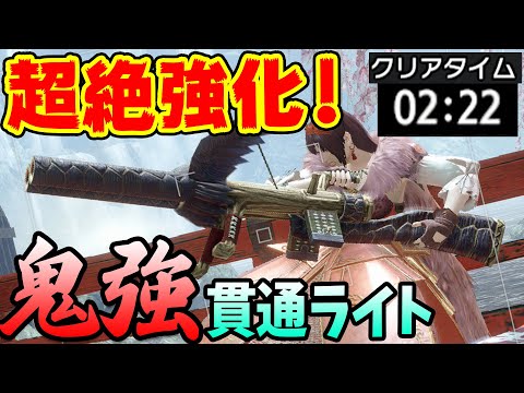 モンハンライズ ライトボウガン最強 おすすめの装飾品や防具も合わせて紹介 Youyaak ユーヤーク 人気動画の最新まとめ情報をお届け モンハンライズ ライトボウガン最強 おすすめの装飾品や防具も合わせて紹介 Youyaak ユーヤーク 人気動画の最新まとめ情報をお届け